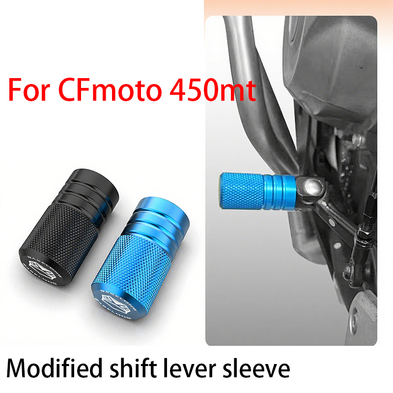 Motorcycle Gear Cover - CFmoto 450mt용, 오토바이 수정 변속 레버