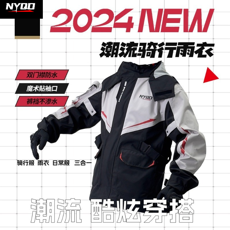 오토바이 레인슈트 방수 라이딩 기어, 남성용 오토바이  - Motorcycle Gear Full Set 리뷰 및 가격