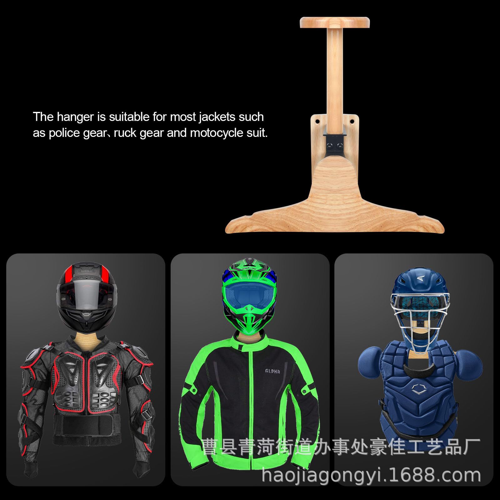 벽걸이형 목재 야외 전술 보관 랙, 오토바이 헬멧 장비 - Motorcycle Gear Display 리뷰 및 가격